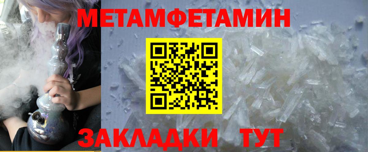 ссылка на мегу как зайти  Amphetamine  Трёхгорный  Вход с VPN  Amphetamine Розовый 
