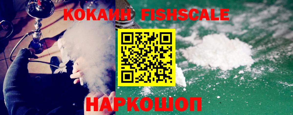КОКАИН Боливия  КОКАИН 98%  Вход с VPN  Трёхгорный 