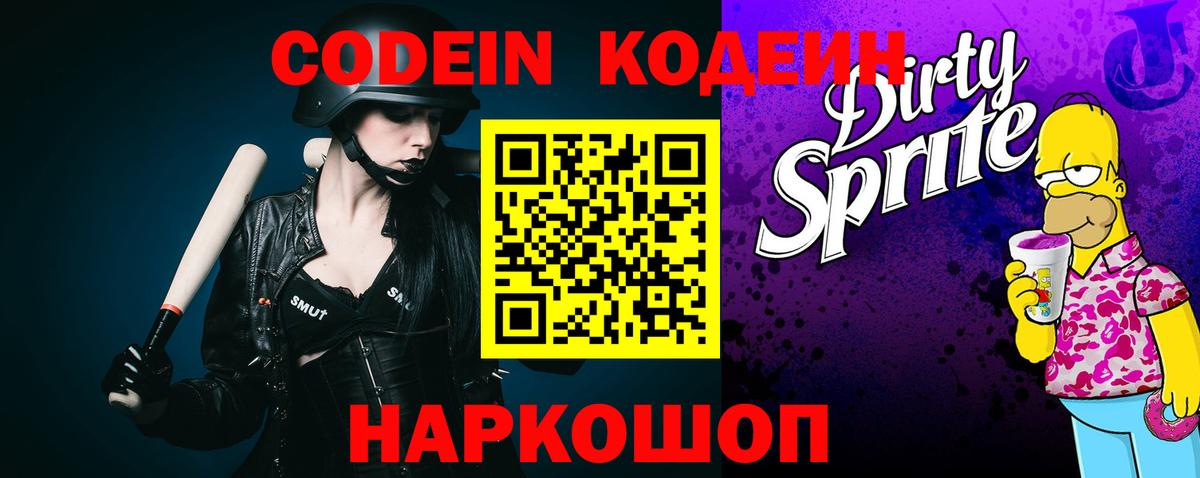 COCAIN  ТГК  Меф МЯУ МЯУ кристаллы  Вход с VPN  Трёхгорный  Марихуана  ГАШ 