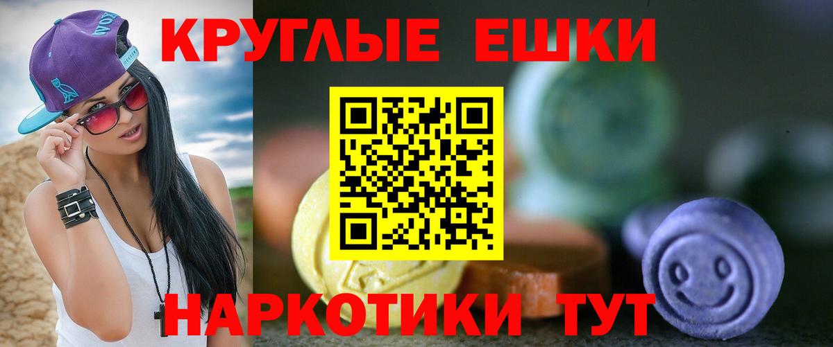 Экстази  Ecstasy louis Vuitton  Вход с VPN  Экстази 280мг  Трёхгорный 