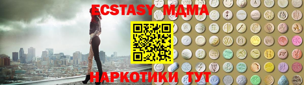 Ecstasy 99% Трёхгорный