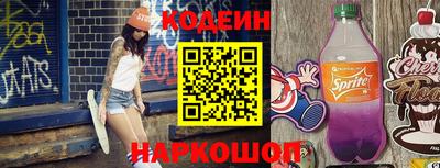 молекула духа Наро-Фоминск