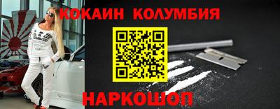 молекула духа Наро-Фоминск