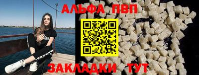 молекула духа Наро-Фоминск