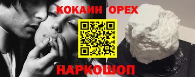 молекула духа Наро-Фоминск