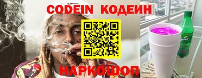 молекула духа Наро-Фоминск
