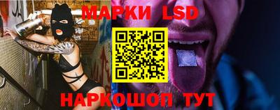 молекула духа Наро-Фоминск