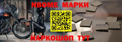 молекула духа Наро-Фоминск
