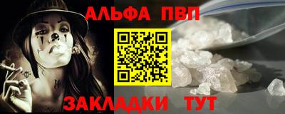 молекула духа Наро-Фоминск