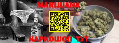 молекула духа Наро-Фоминск