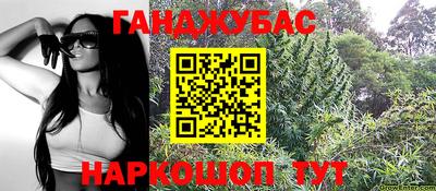 молекула духа Наро-Фоминск