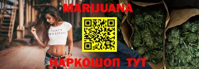 молекула духа Наро-Фоминск
