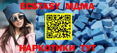 молекула духа Наро-Фоминск