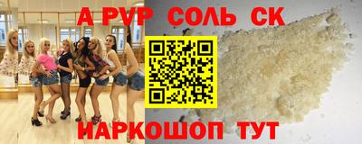 молекула духа Наро-Фоминск