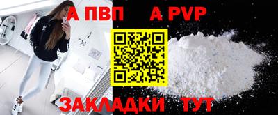 мет Нарткала