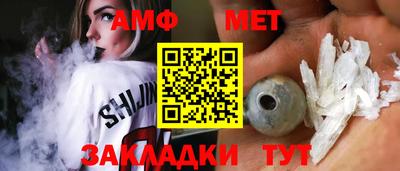 соль курить ск Можайск