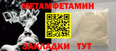 бошки Можга