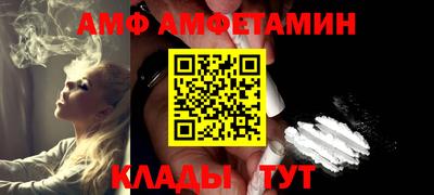 молекула духа Наро-Фоминск