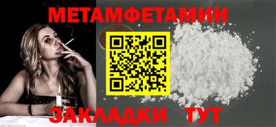 молекула духа Наро-Фоминск