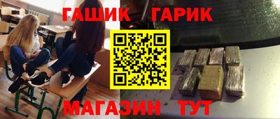 молекула духа Наро-Фоминск
