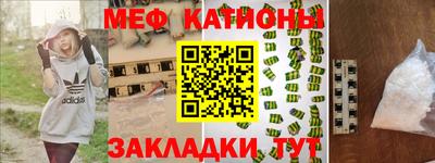 мет Нарткала