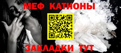 молекула духа Наро-Фоминск