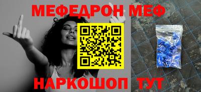 мет Нарткала