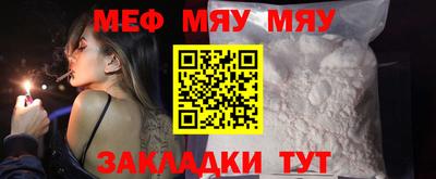 мет Нарткала