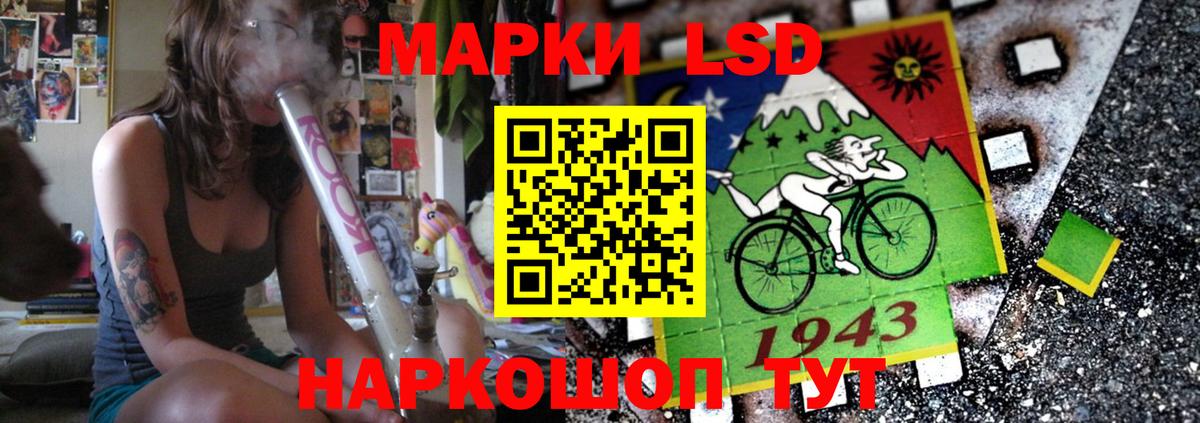   маркетплейс  Лсд 25 экстази кислота  LSD-25 экстази кислота  Вход с VPN  Трёхгорный 