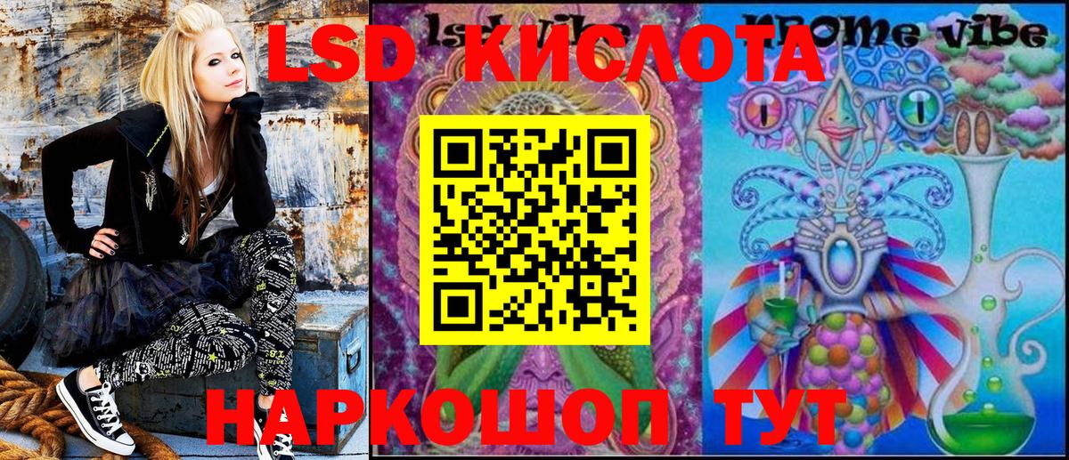 Марки NBOMe 1500мкг Трёхгорный