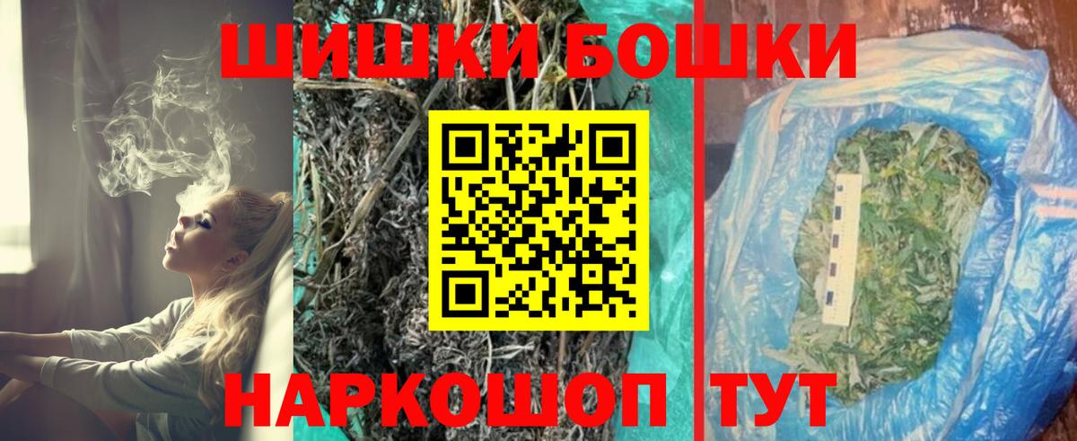 Шишки марихуана марихуана  Вход с VPN  Трёхгорный  МАРИХУАНА план 
